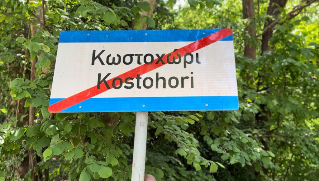 A road sign with Kostohori on it
